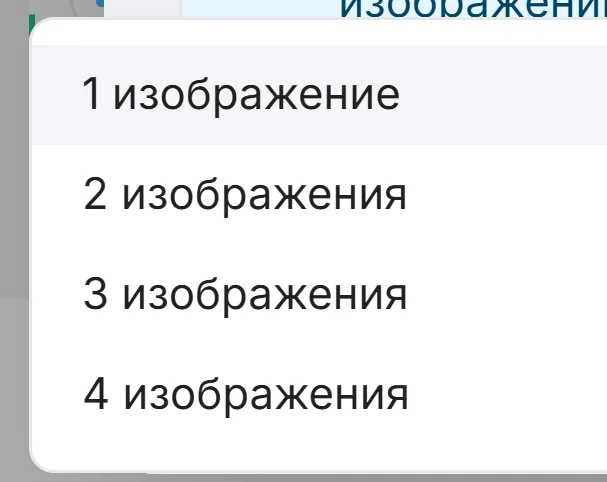 Список моделей для генерации изображений