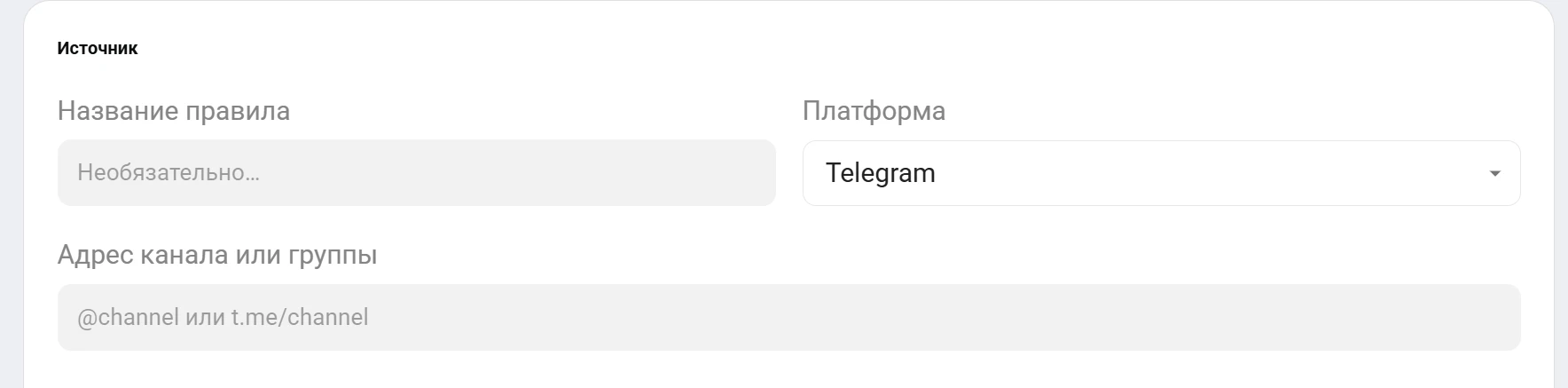 Источник и цели кросспостинга
